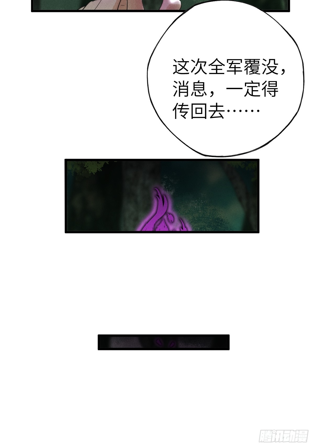 第二十六章  今天又变强了-第30话