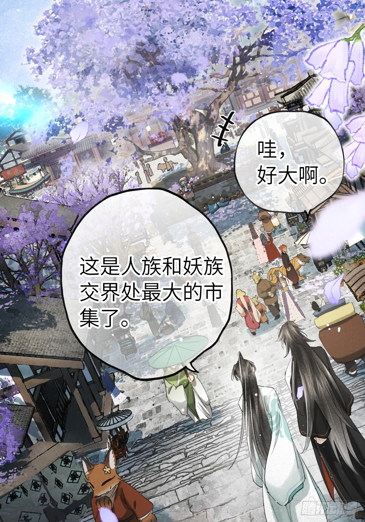第二十六章  今天又变强了-第30话
