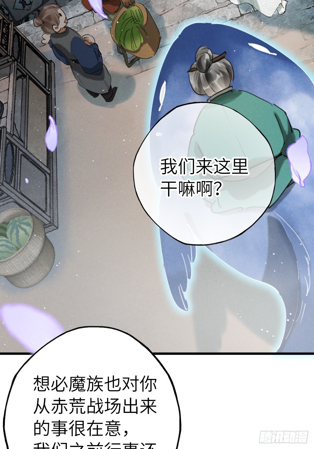 第二十六章  今天又变强了-第30话