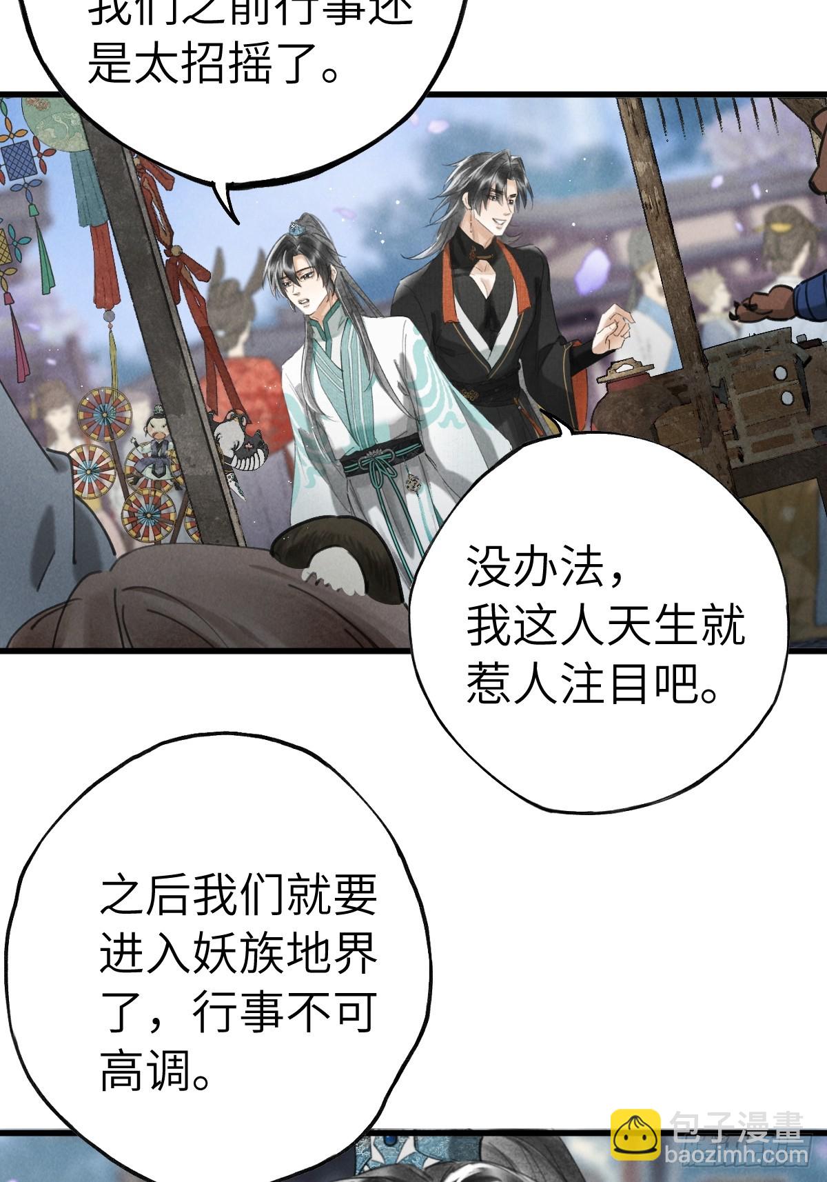 第二十六章  今天又变强了-第30话