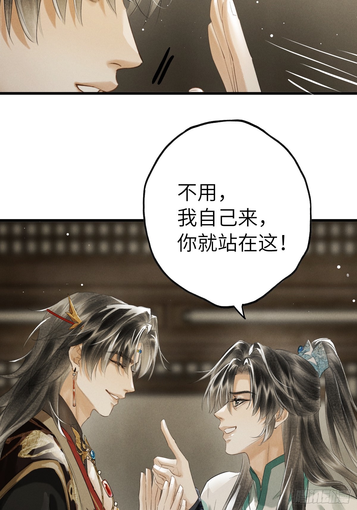 第二十七章  奇迹夜夜-第32话