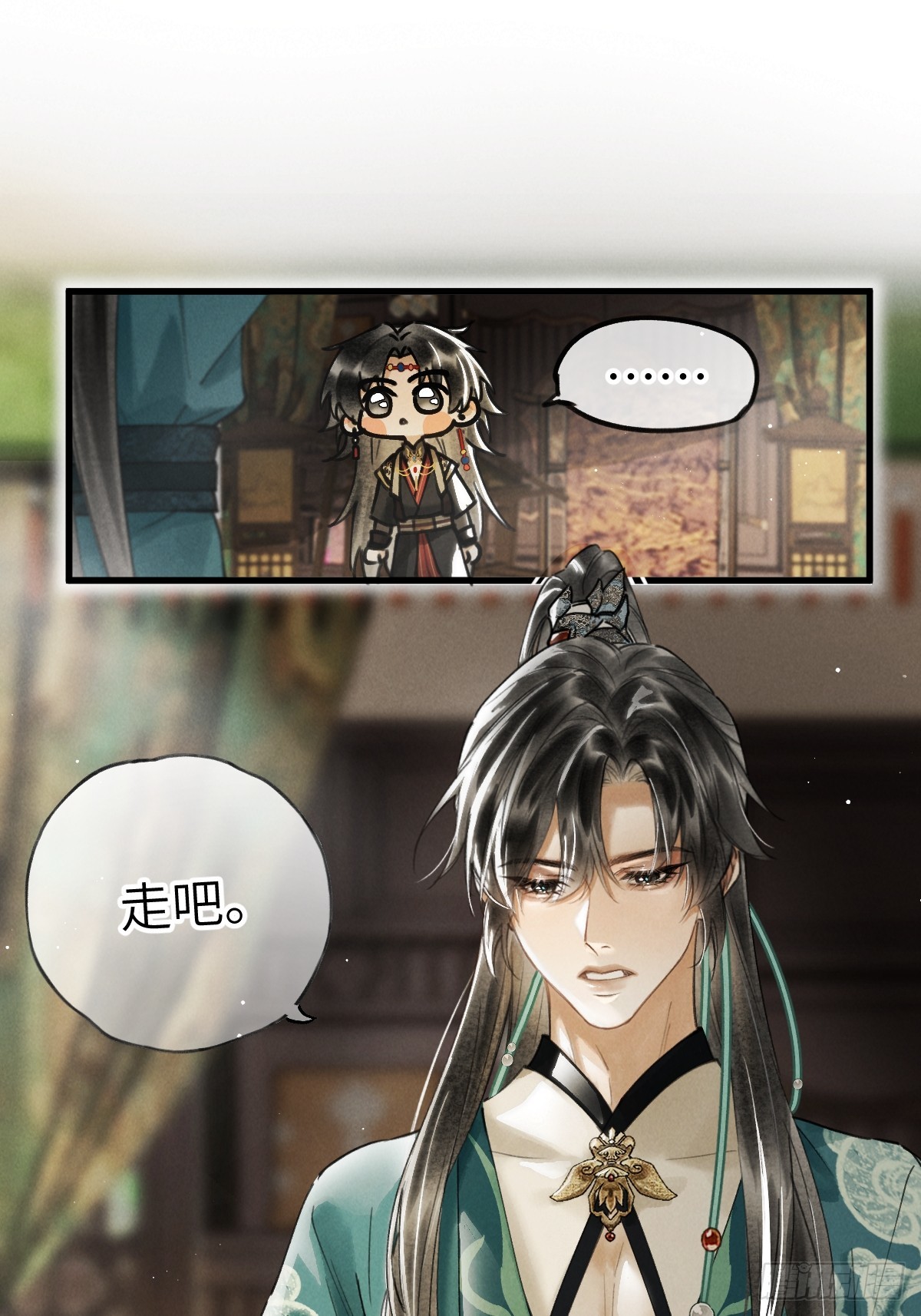 第二十七章  奇迹夜夜-第32话