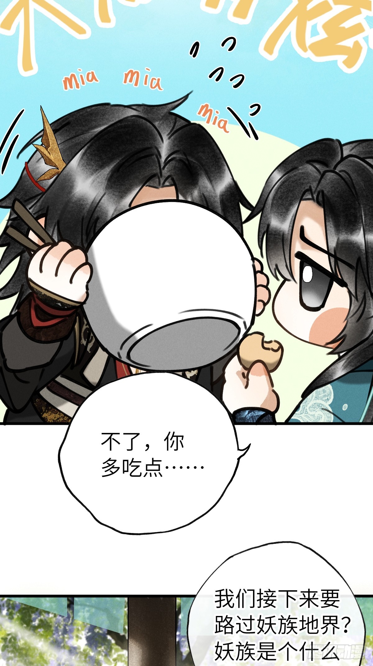 第二十七章  奇迹夜夜-第32话