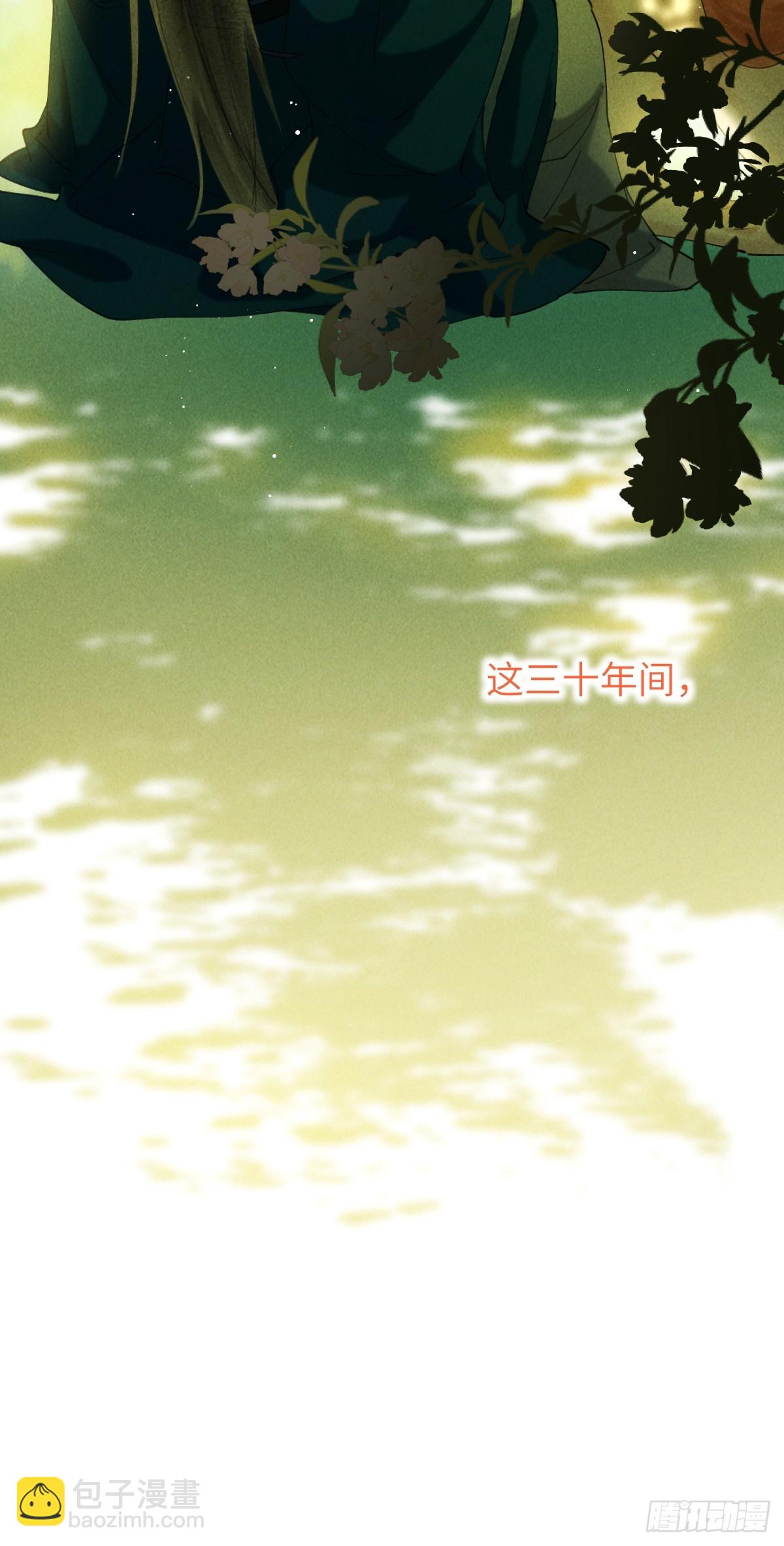 第二十九章  慢慢喜欢你-第34话