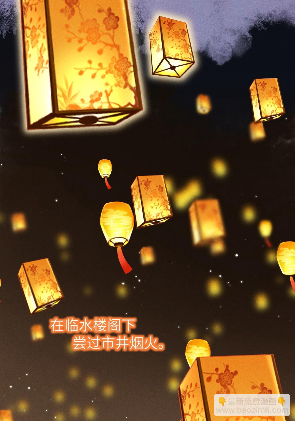 第二十九章  慢慢喜欢你-第34话