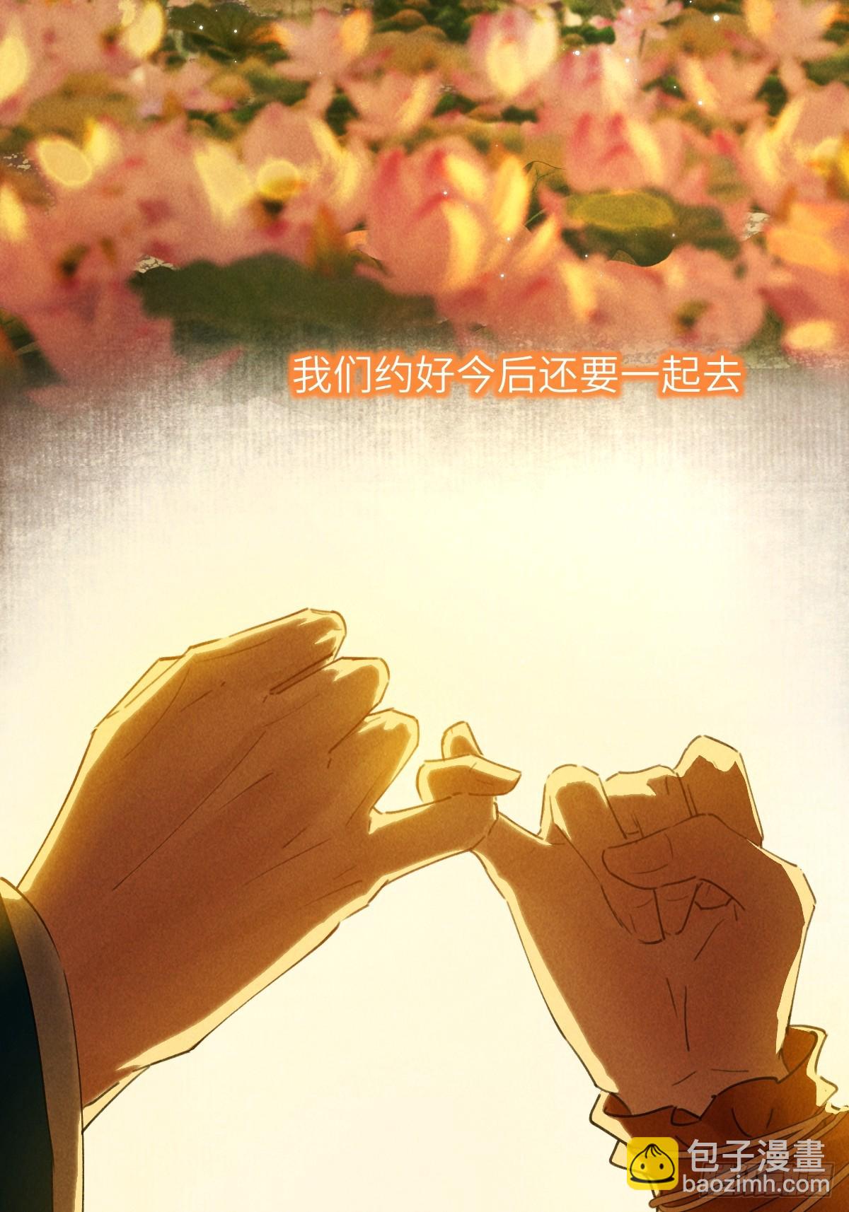 第二十九章  慢慢喜欢你-第34话