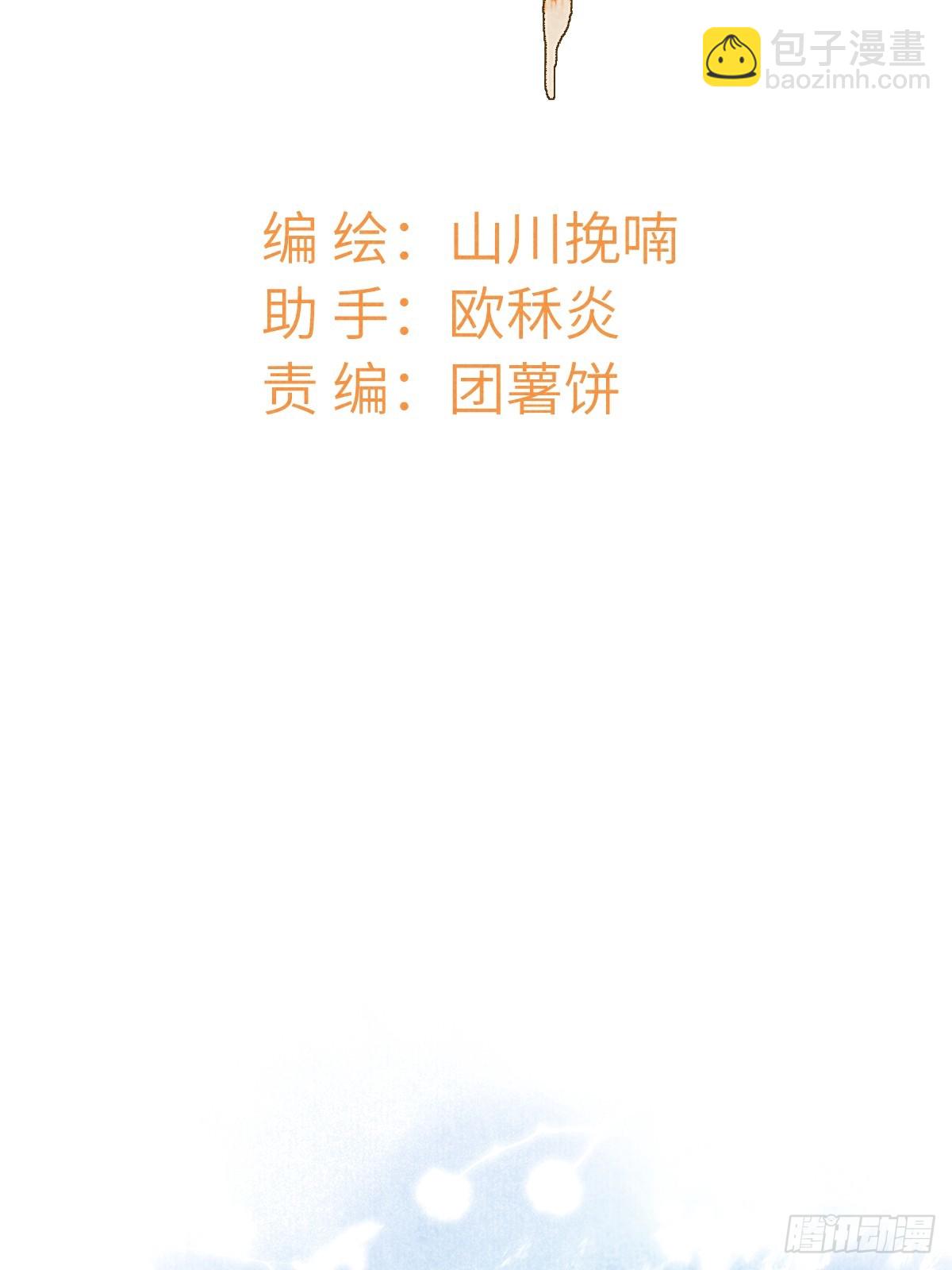 第二十九章  慢慢喜欢你-第34话