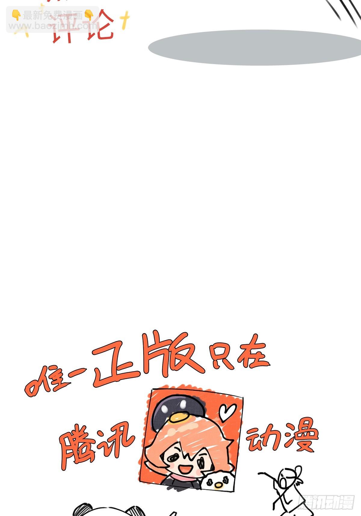 第二十九章  慢慢喜欢你-第34话