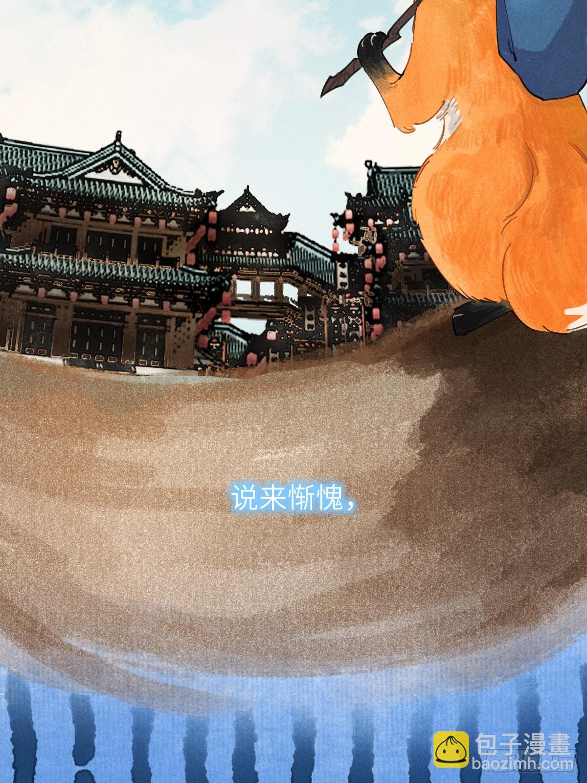 第二十九章  慢慢喜欢你-第34话