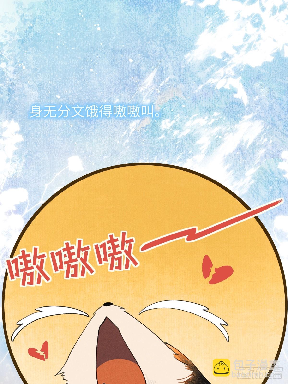 第二十九章  慢慢喜欢你-第34话