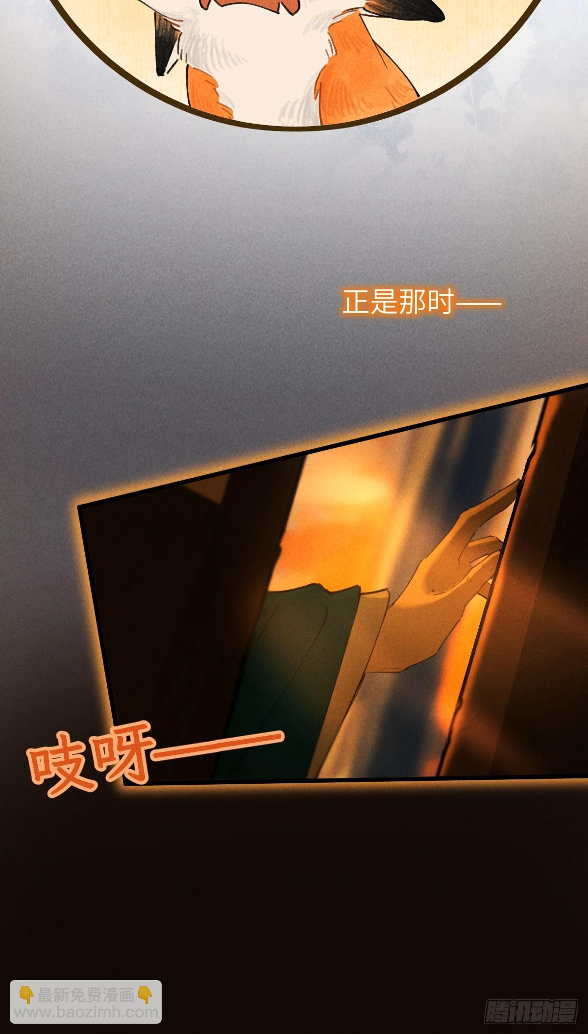 第二十九章  慢慢喜欢你-第34话