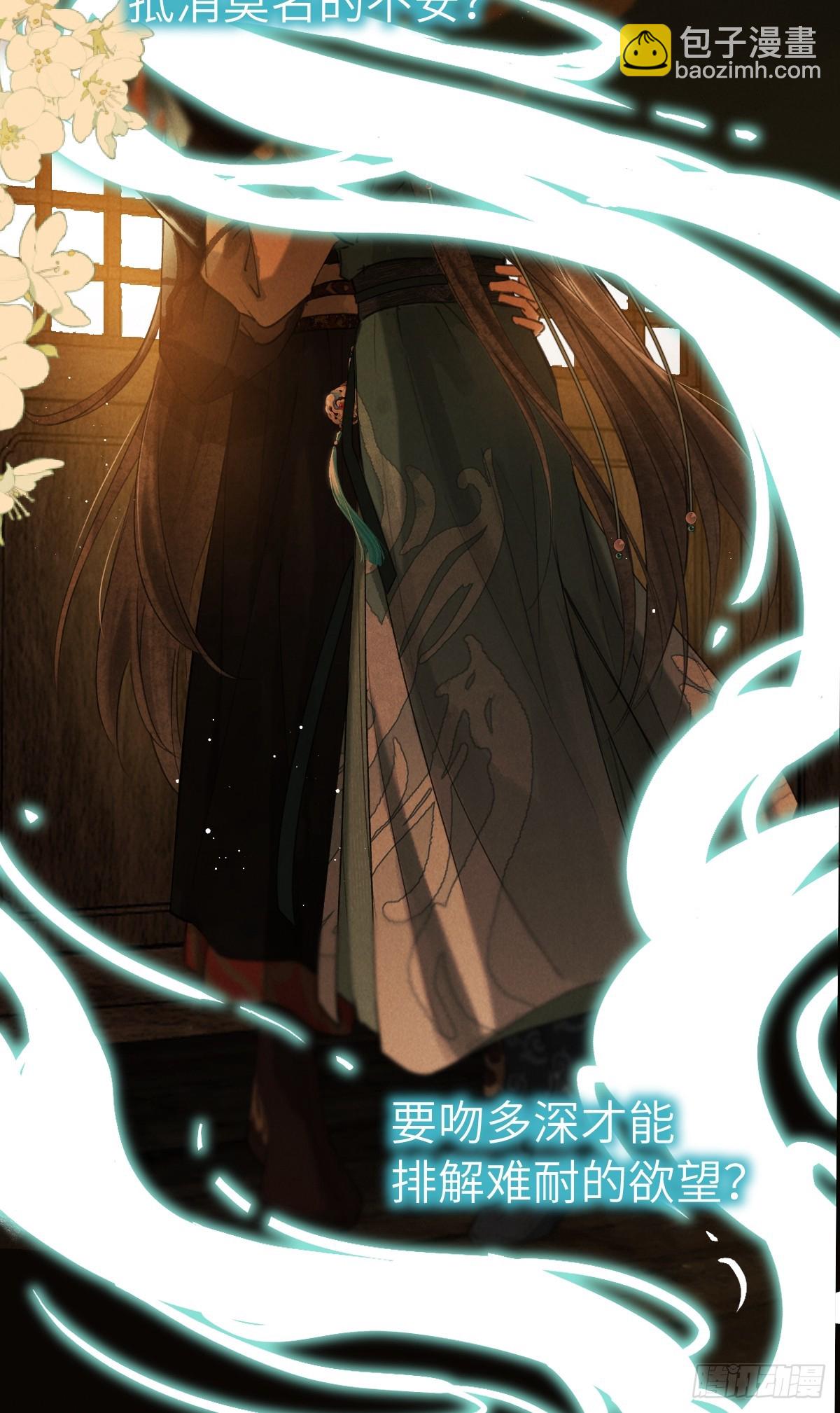 第三十二章  嘘，小声点-第38话