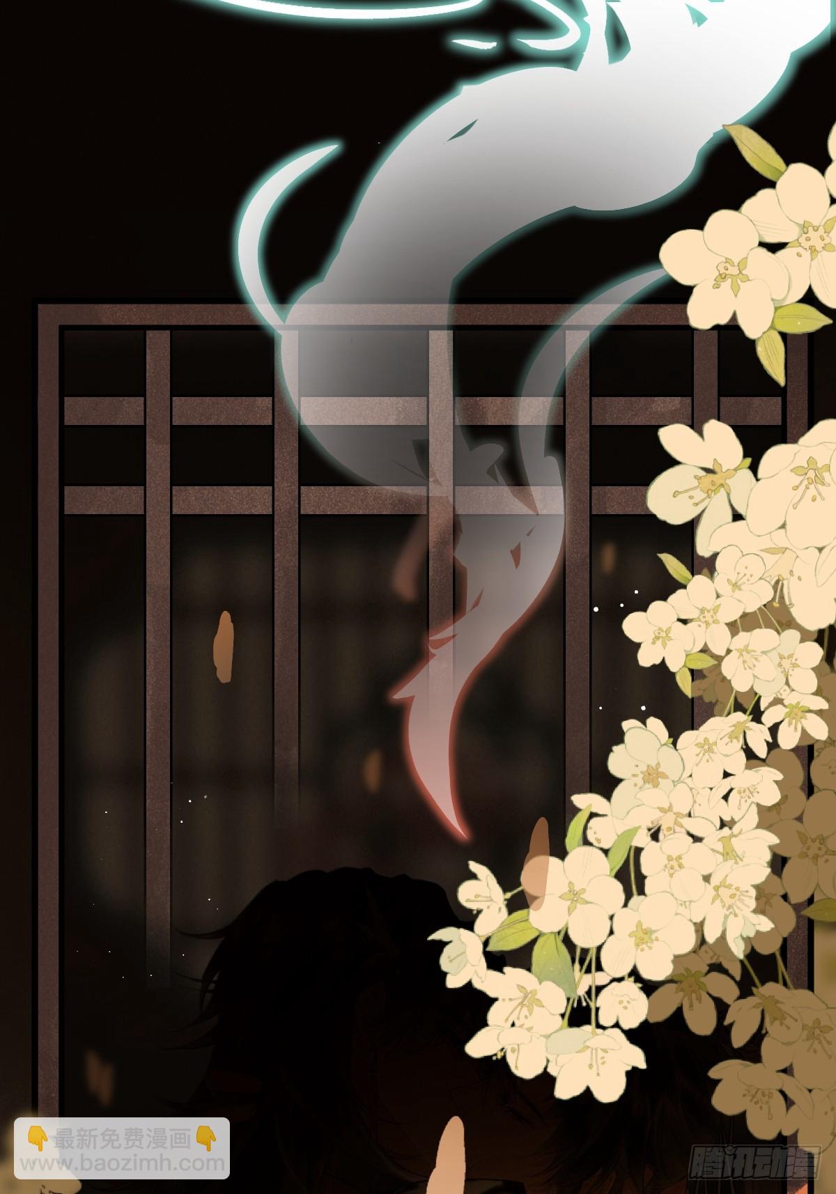 第三十二章  嘘，小声点-第38话