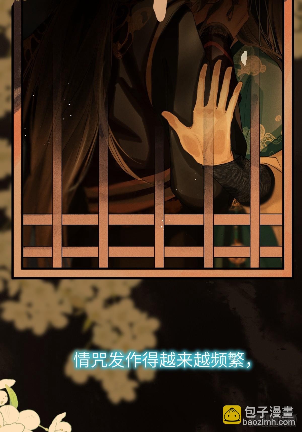第三十二章  嘘，小声点-第38话