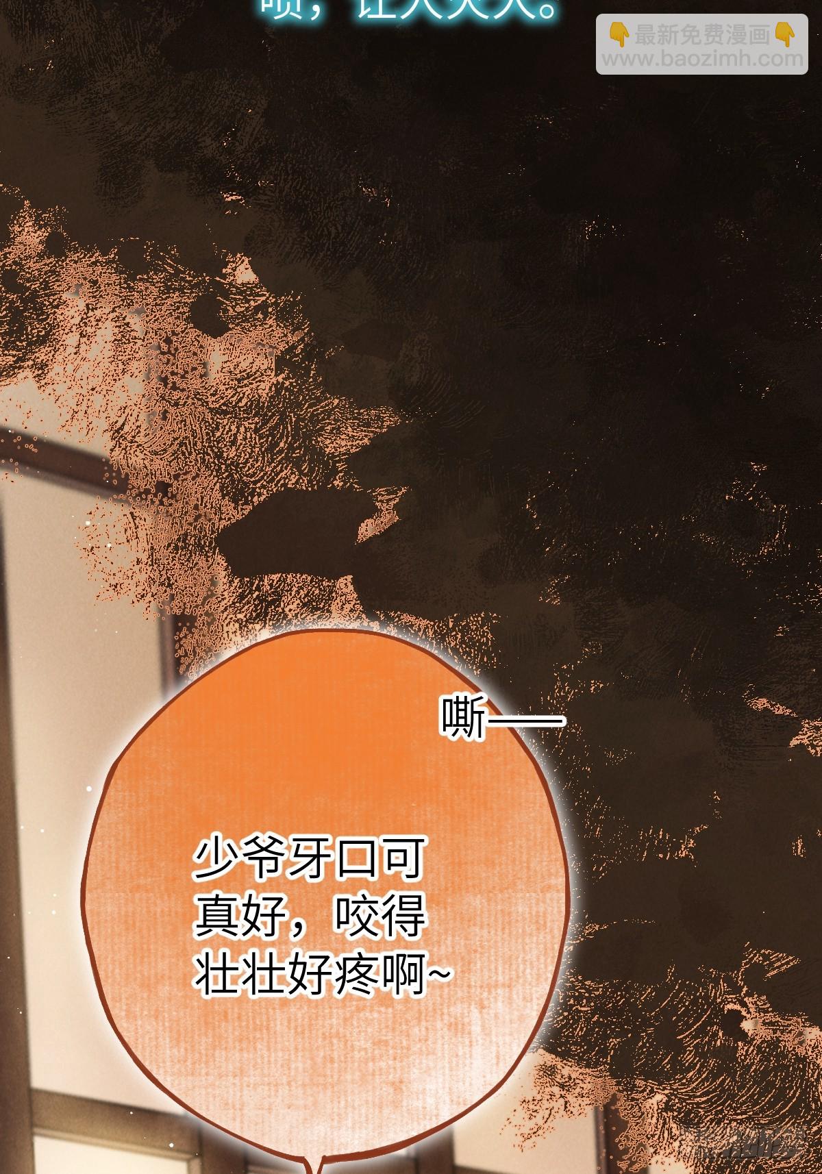 第三十二章  嘘，小声点-第38话