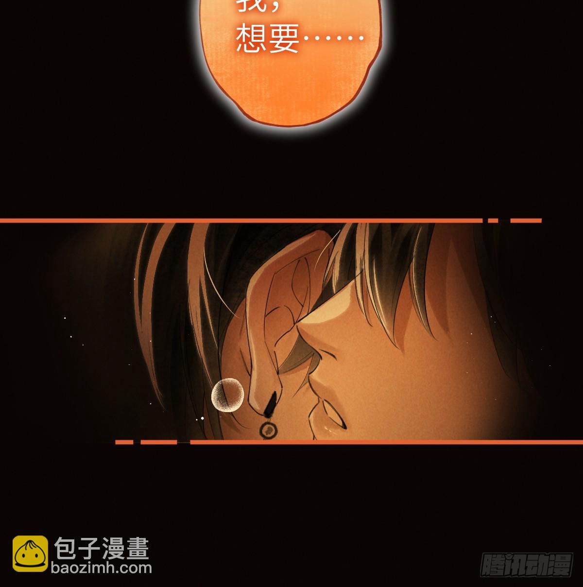 第三十二章  嘘，小声点-第38话
