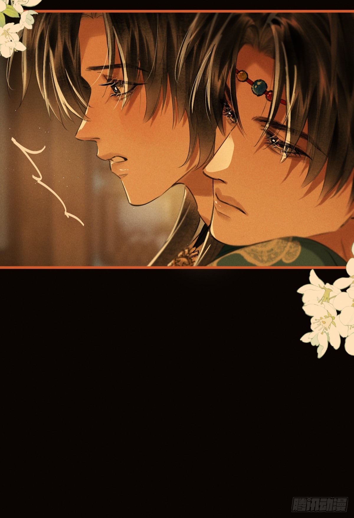 第三十二章  嘘，小声点-第38话