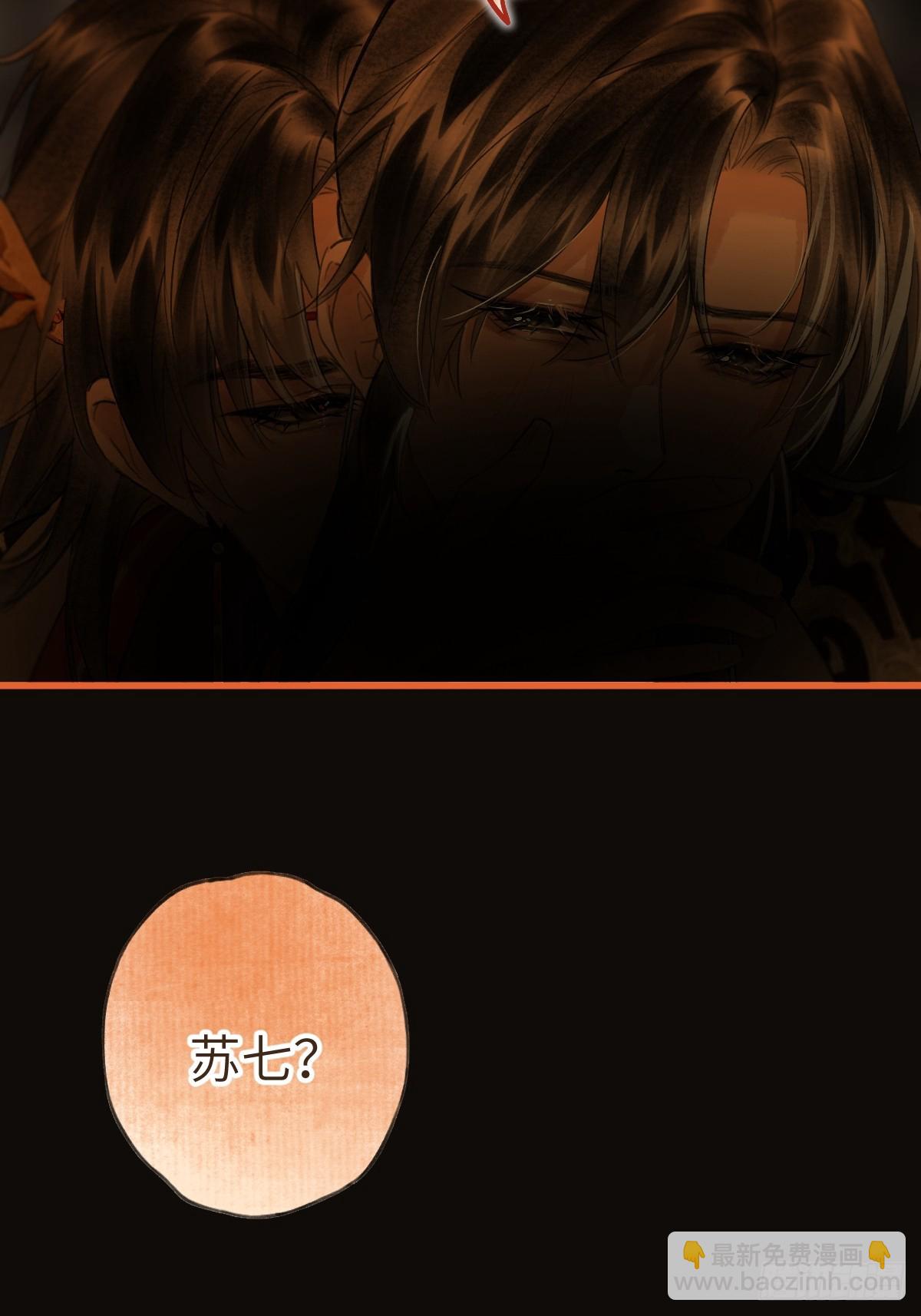 第三十二章  嘘，小声点-第38话