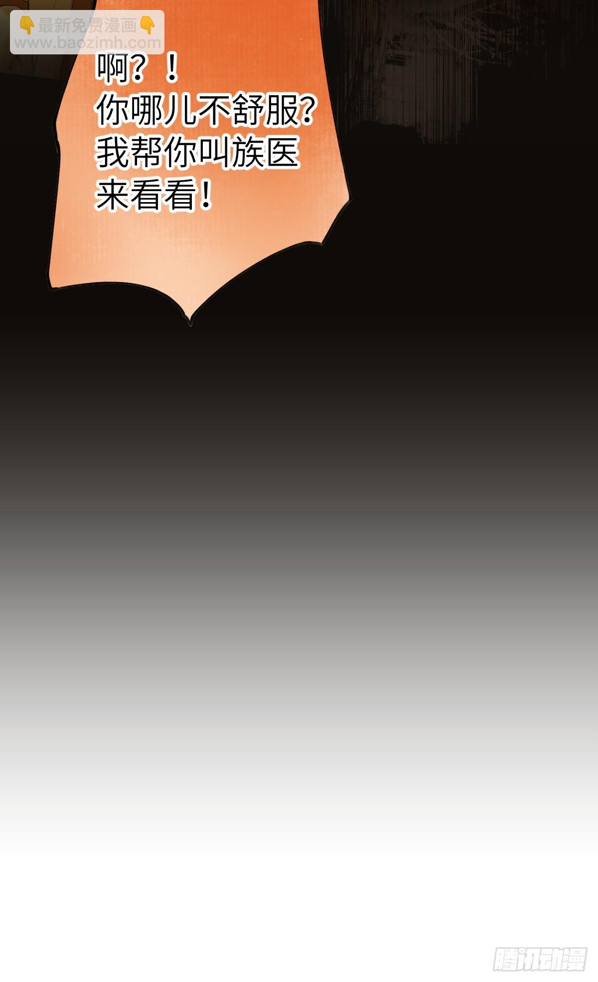第三十二章  嘘，小声点-第38话