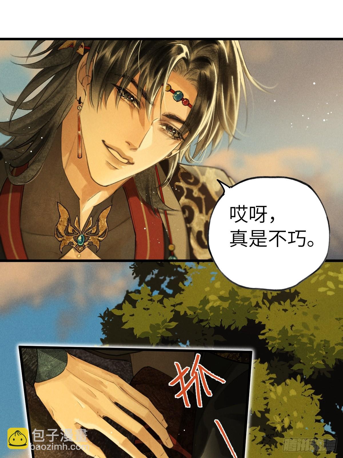 第三十二章  嘘，小声点-第38话