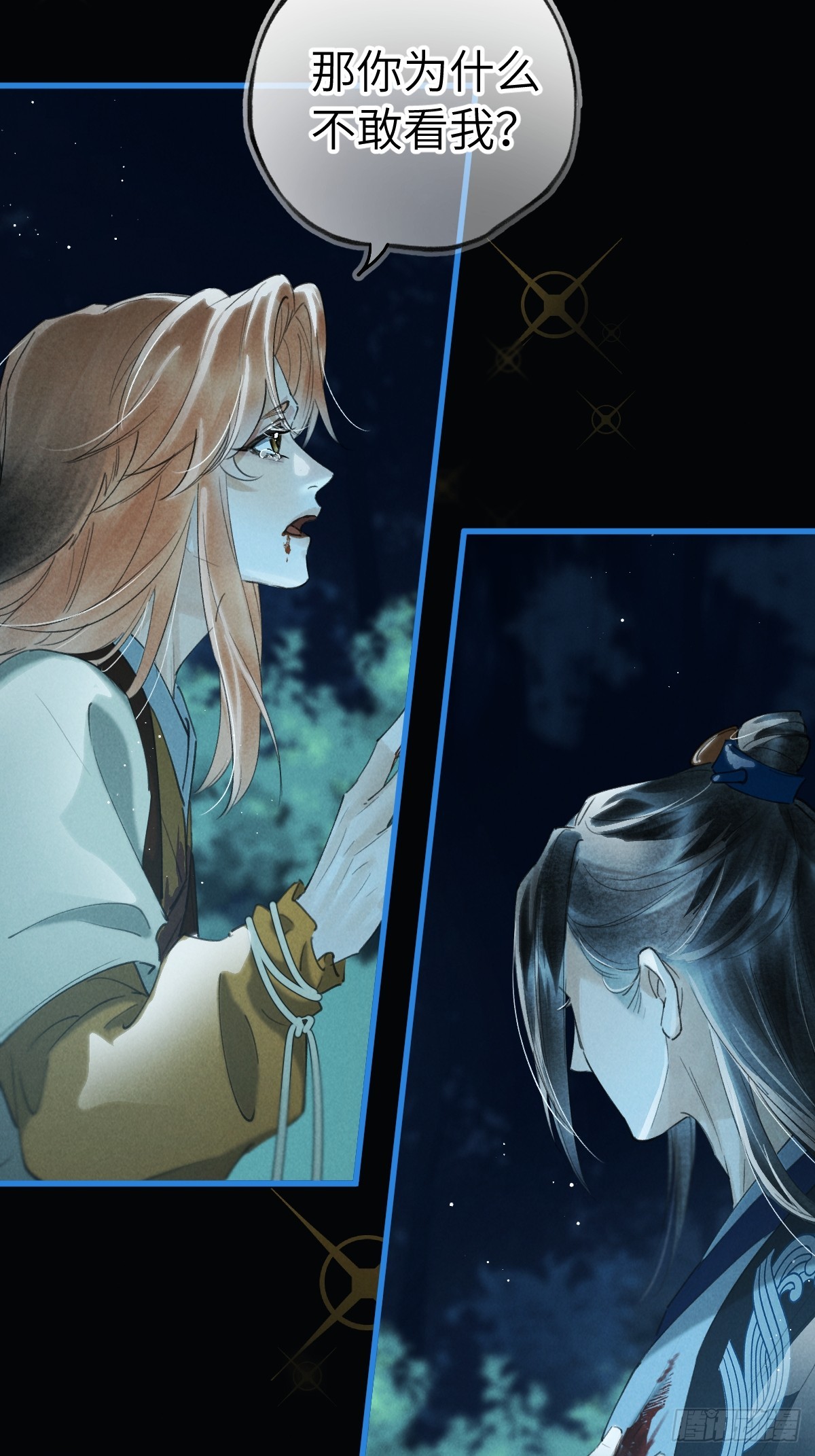 第三十四章  给你我的真心(1/2)-第40话