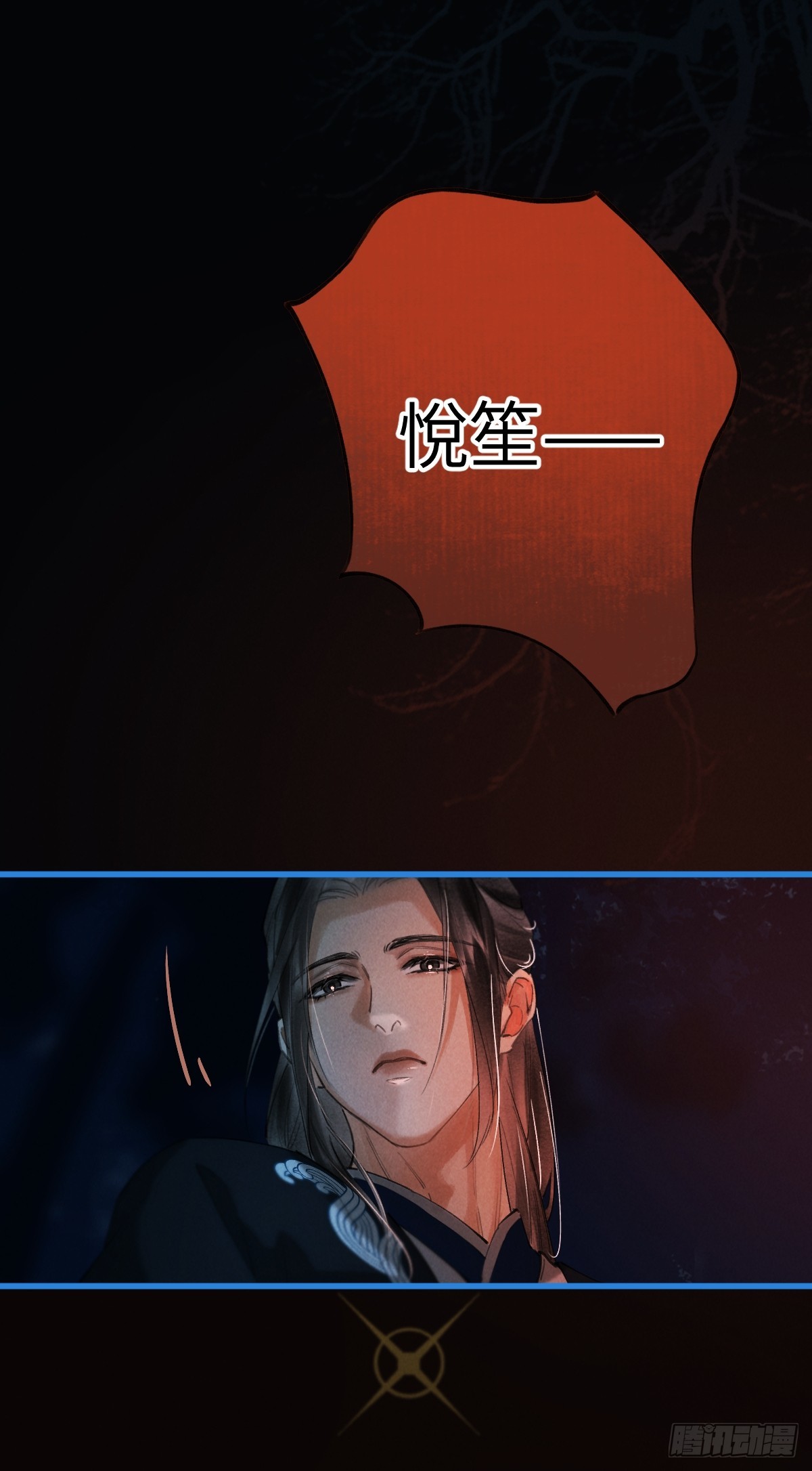 第三十四章  给你我的真心(1/2)-第40话