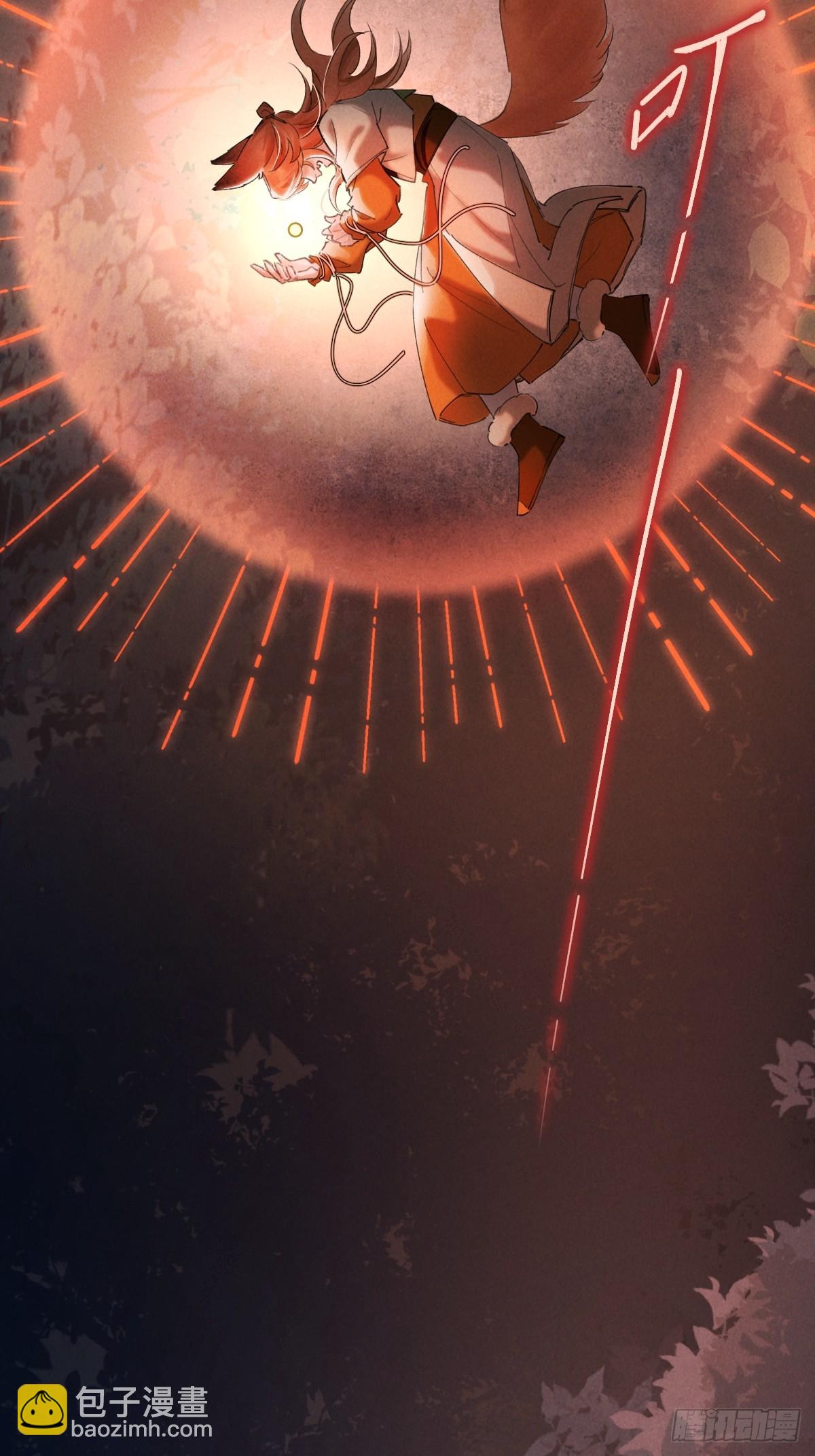 第三十四章  给你我的真心(1/2)-第40话