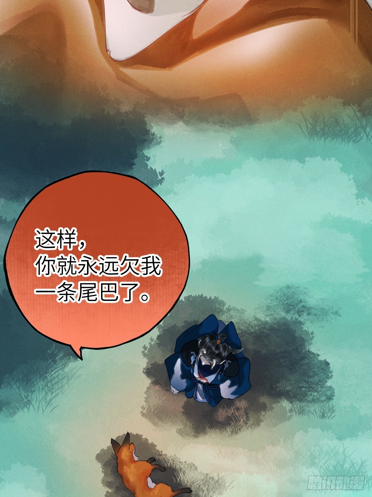 第三十四章  给你我的真心(1/2)-第40话