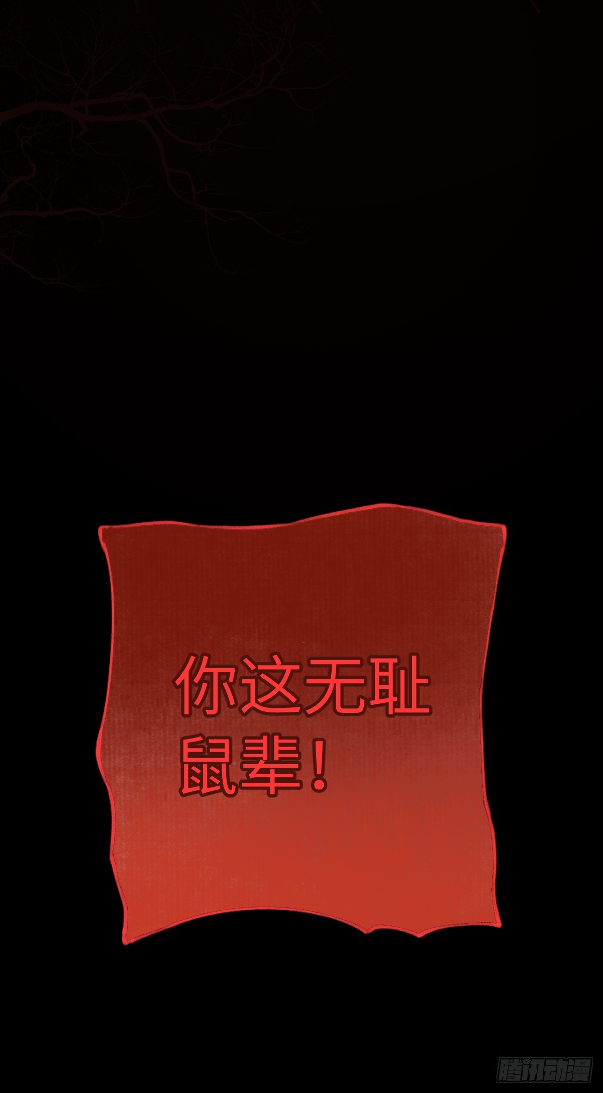 第三十四章  给你我的真心(1/2)-第40话
