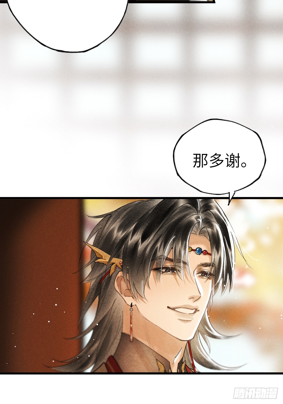 第三十六章  进不去的禁地-第42话