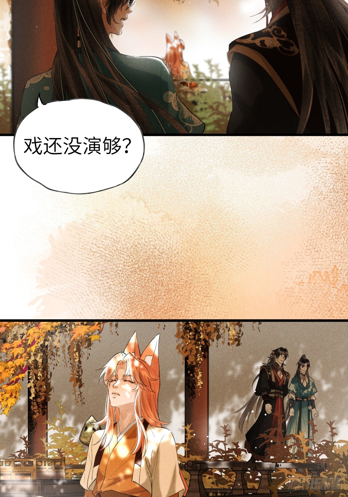第三十六章  进不去的禁地-第42话
