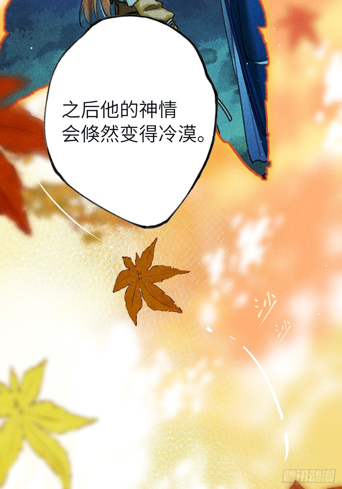 第三十六章  进不去的禁地-第42话
