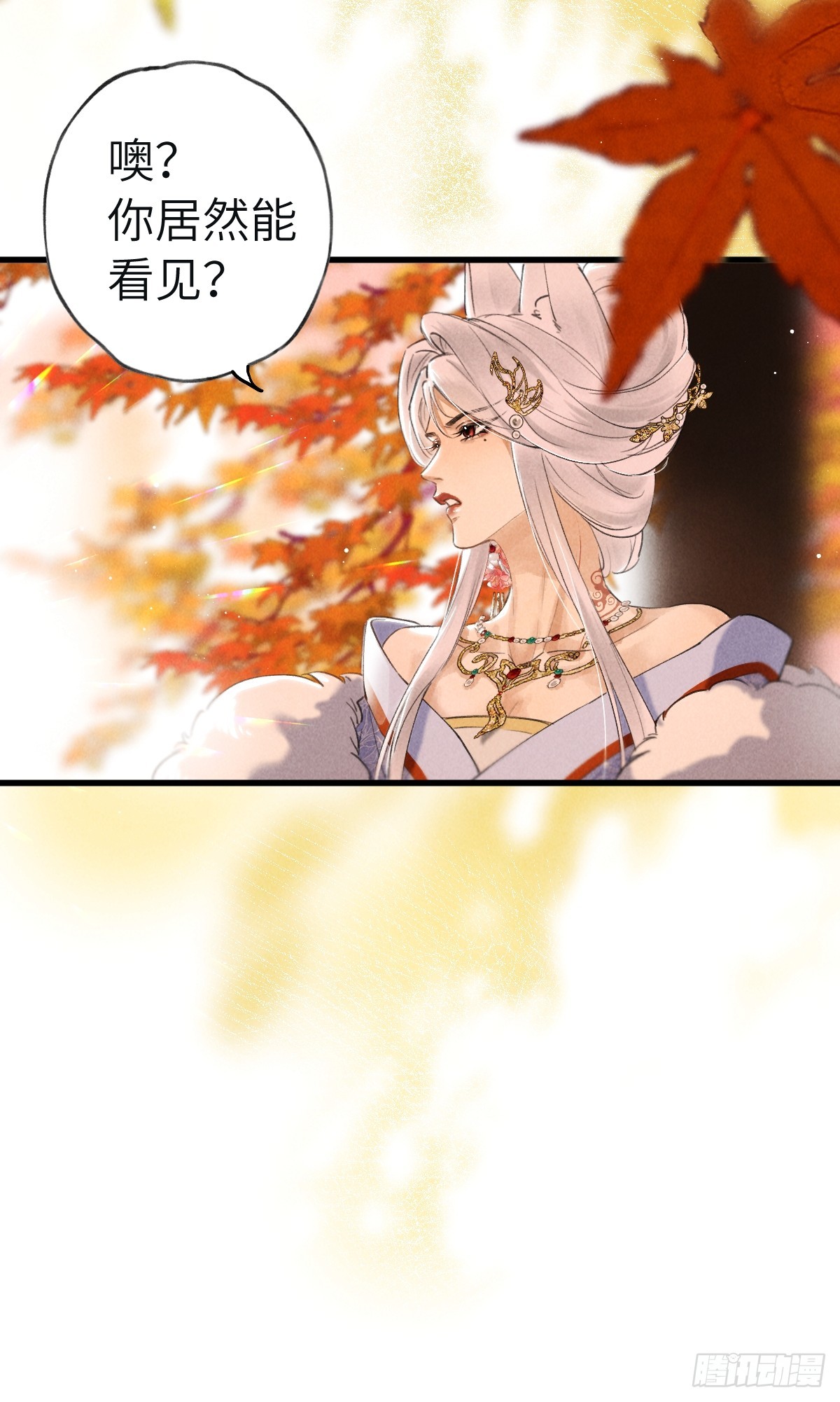 第三十六章  进不去的禁地-第42话