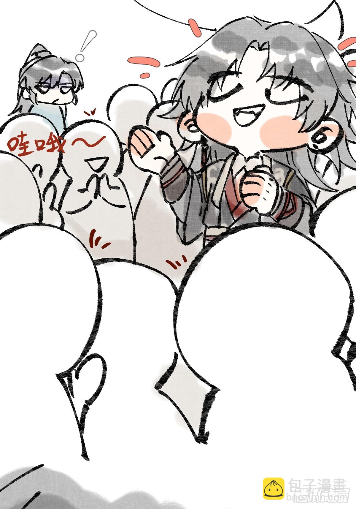 休息周&mdash;&mdash;少爷与长工-第44话