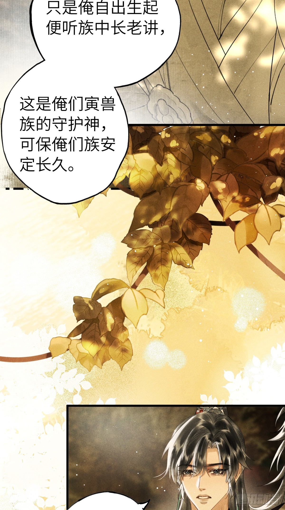 第三十九章  拿回-第46话