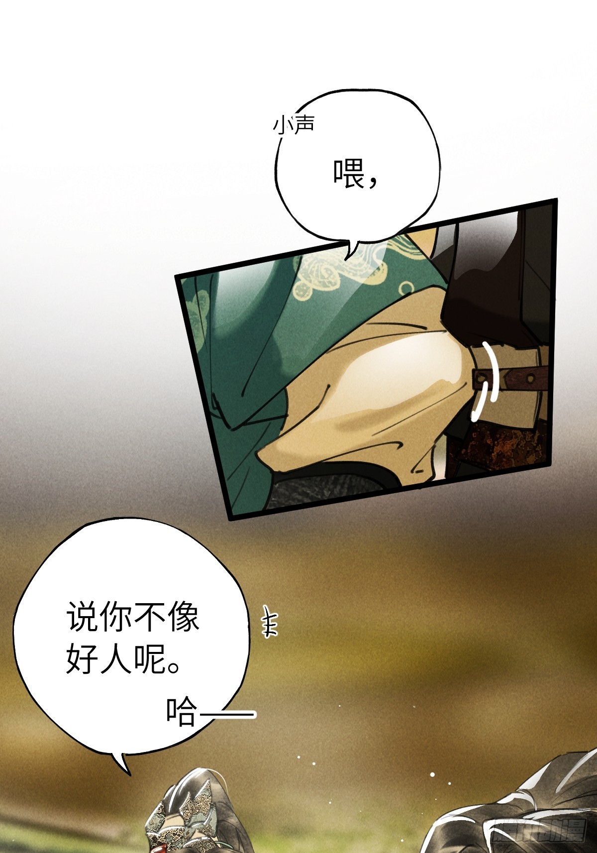 第三十九章  拿回-第46话