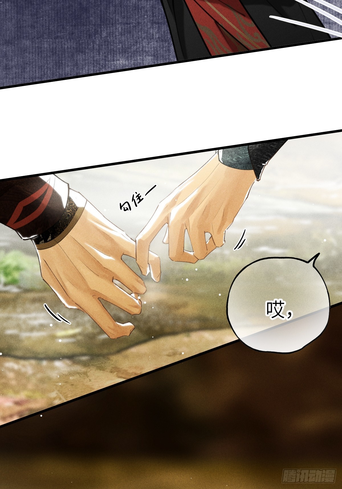 第三十九章  拿回-第46话