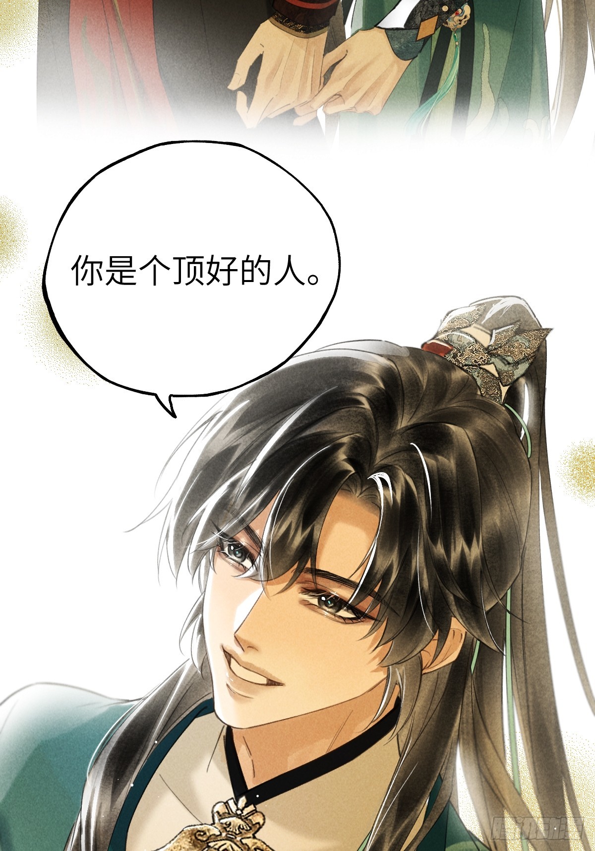 第三十九章  拿回-第46话