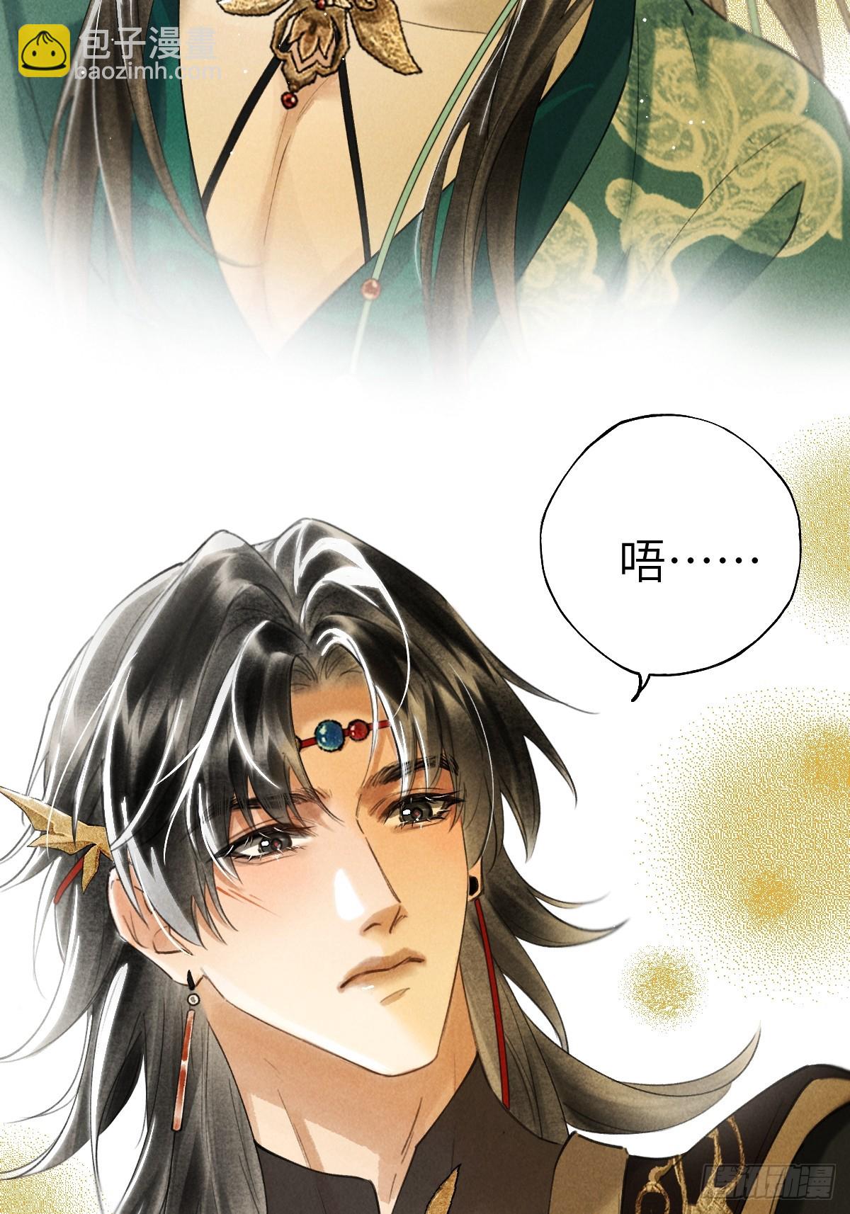 第三十九章  拿回-第46话