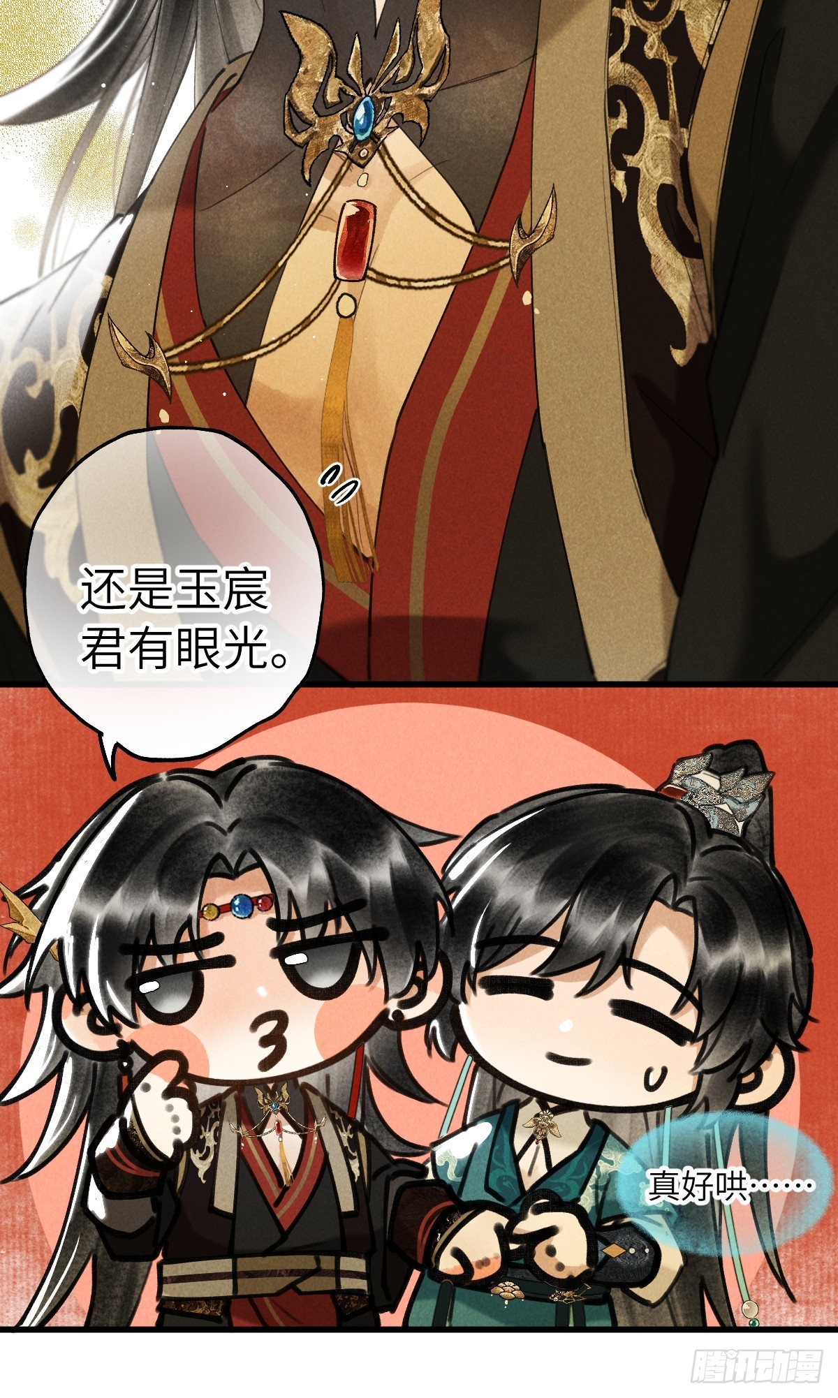 第三十九章  拿回-第46话