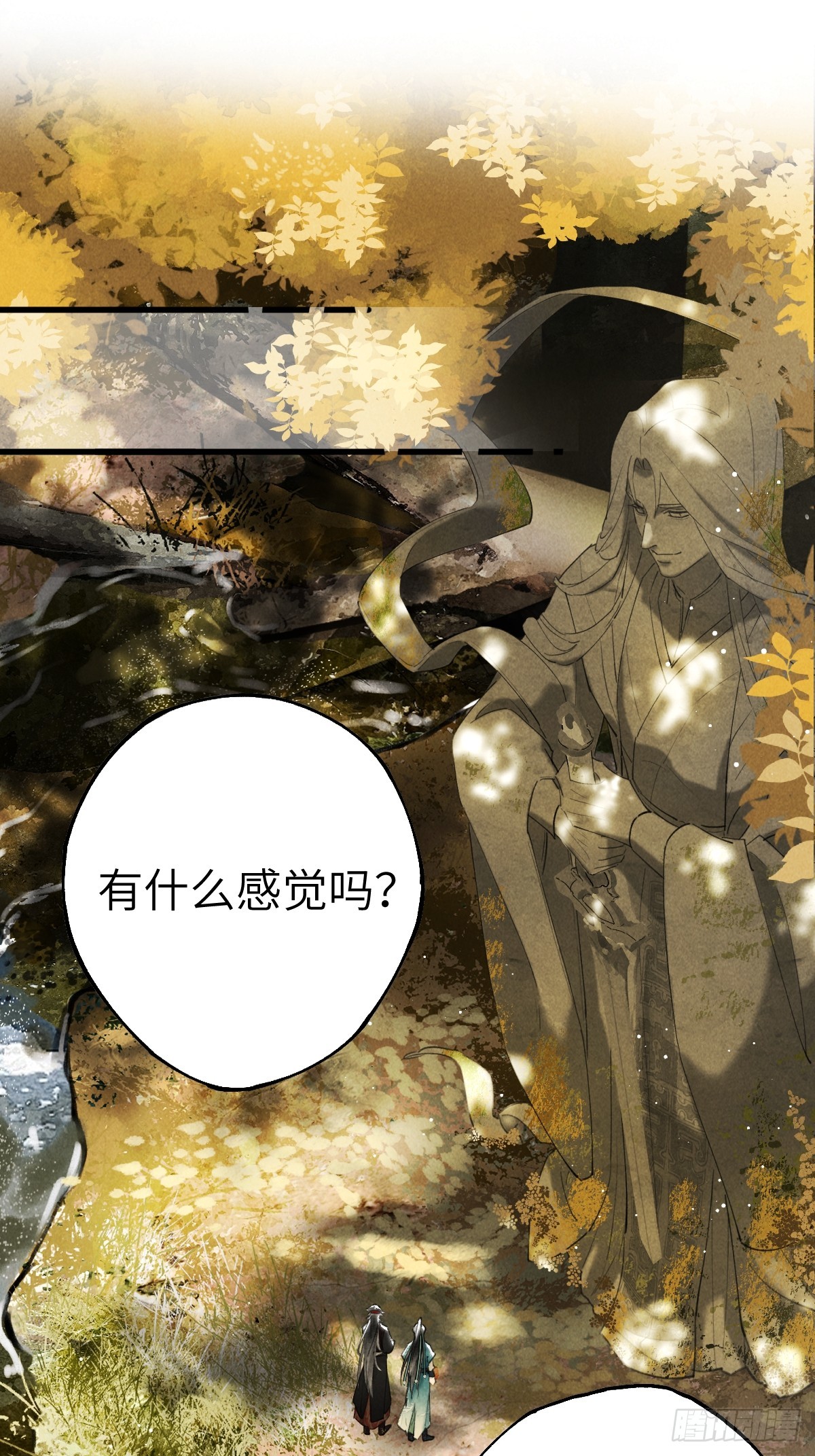 第三十九章  拿回-第46话