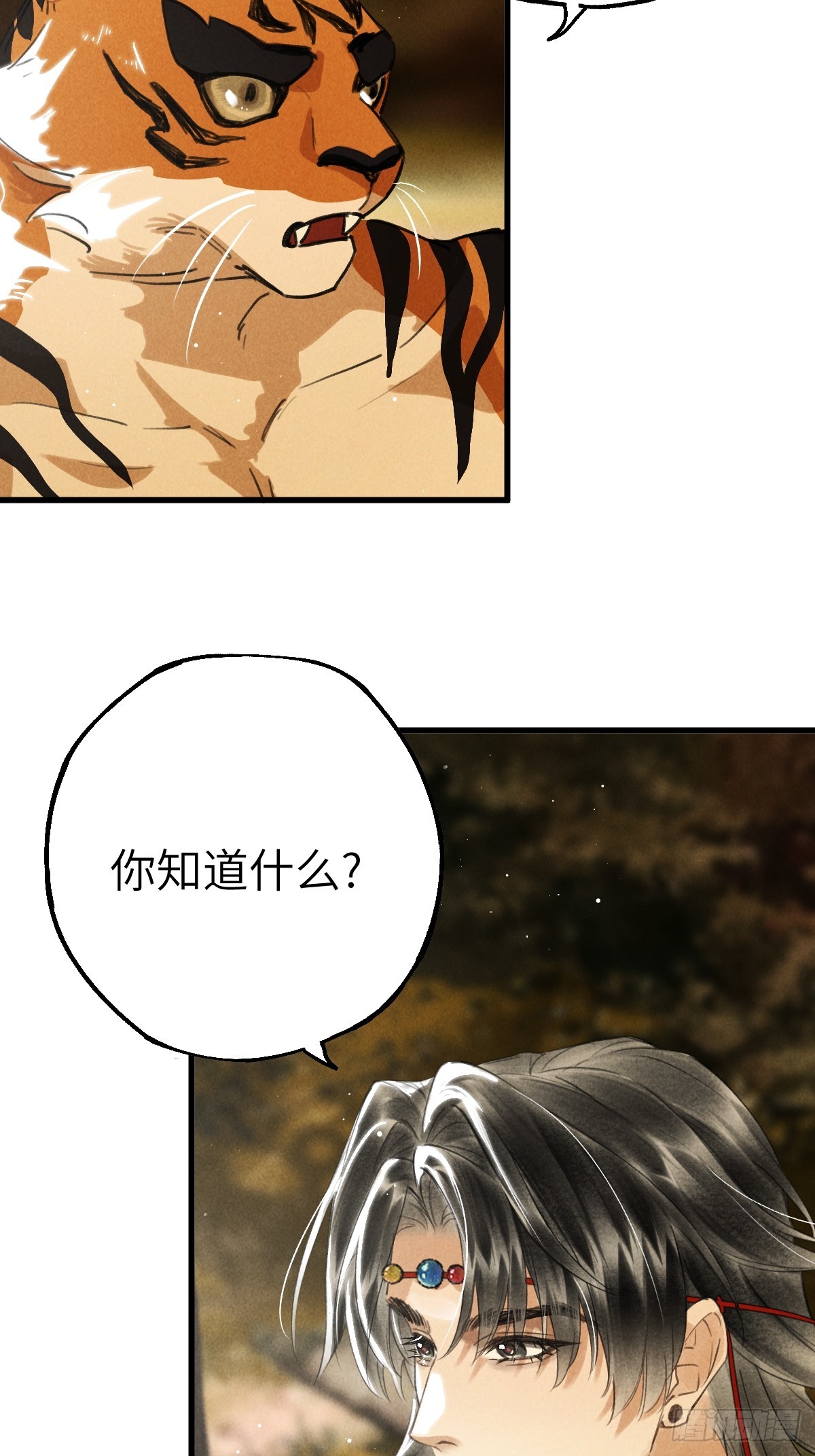 第三十九章  拿回-第46话