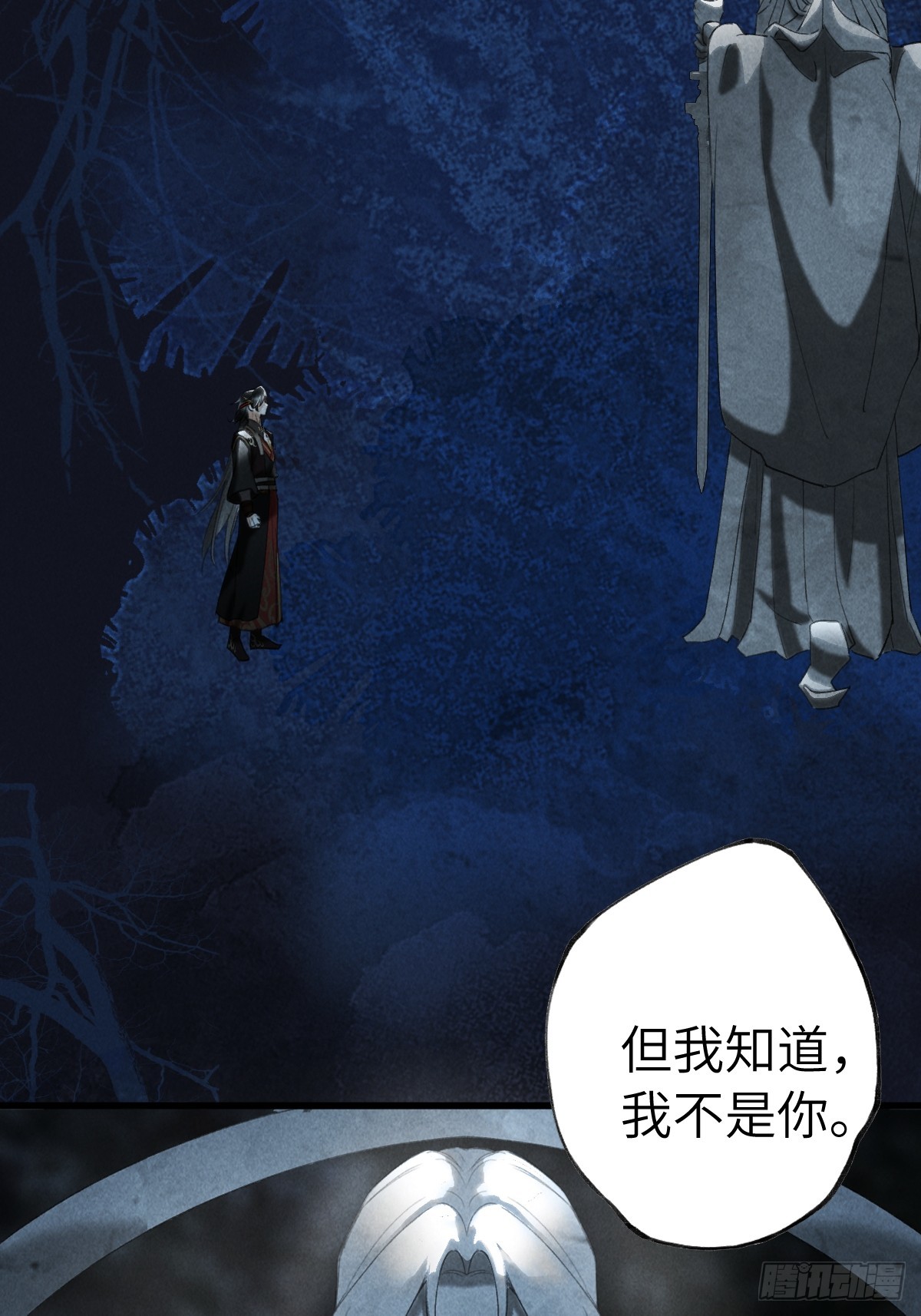 第三十九章  拿回-第46话