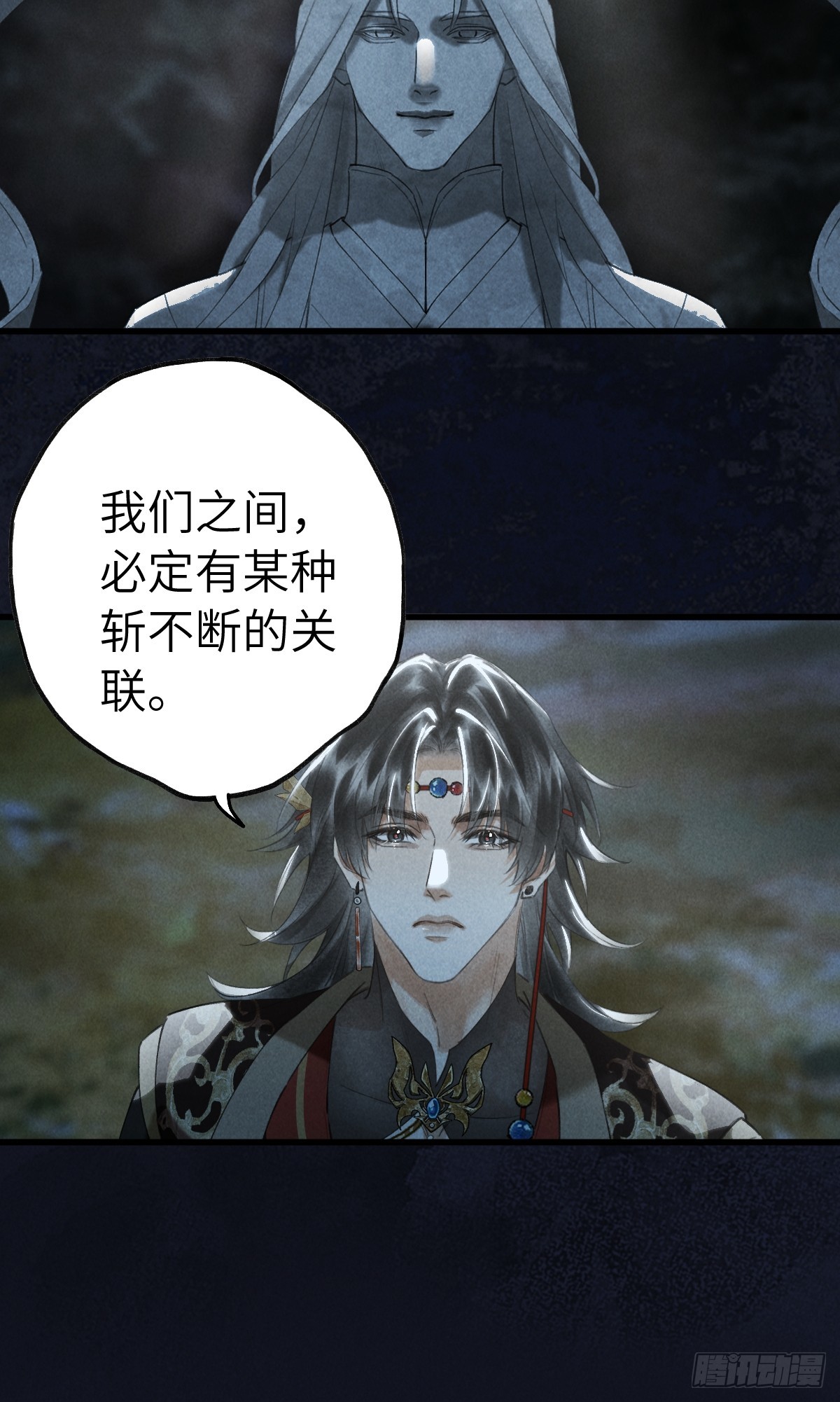 第三十九章  拿回-第46话