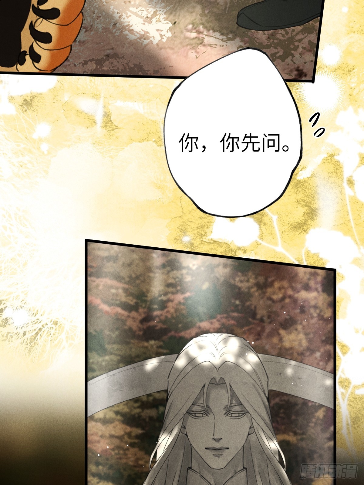 第三十九章  拿回-第46话