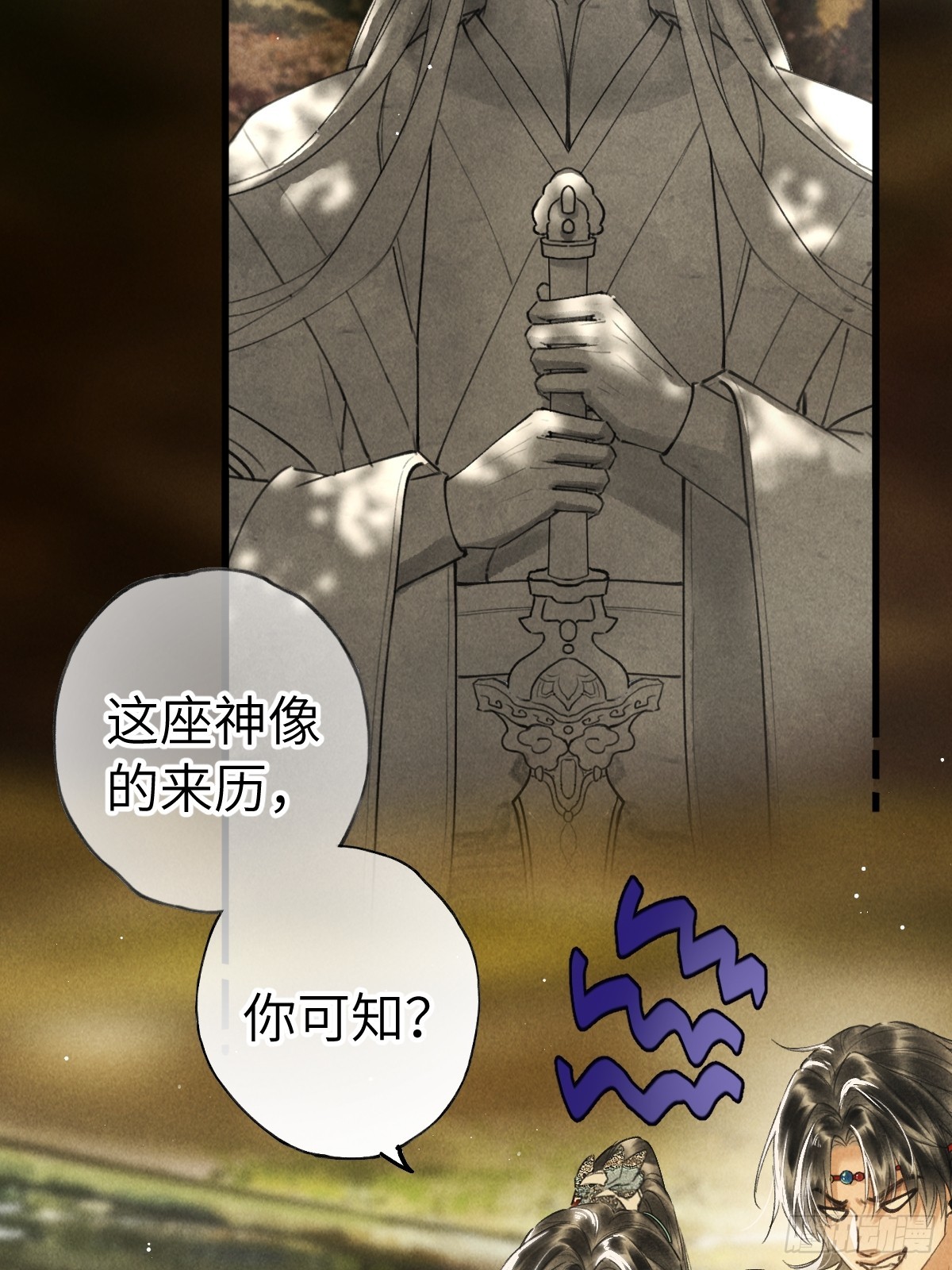 第三十九章  拿回-第46话