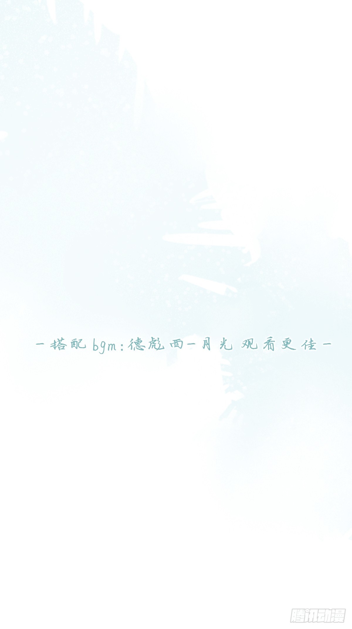 一周年番外  钢琴篇(1/2)-第48话