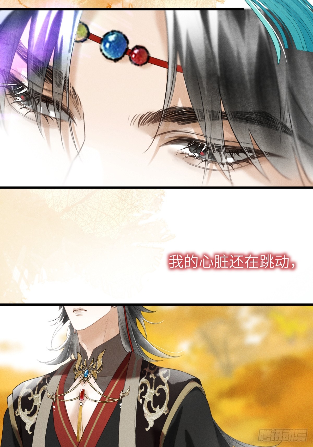 第四十一章  谁哄谁(1/2)-第50话