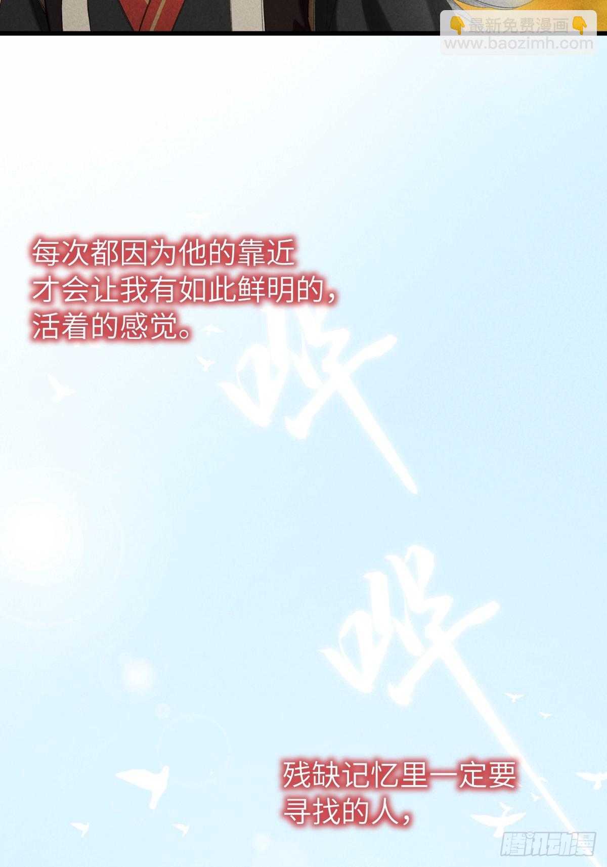 第四十一章  谁哄谁(1/2)-第50话