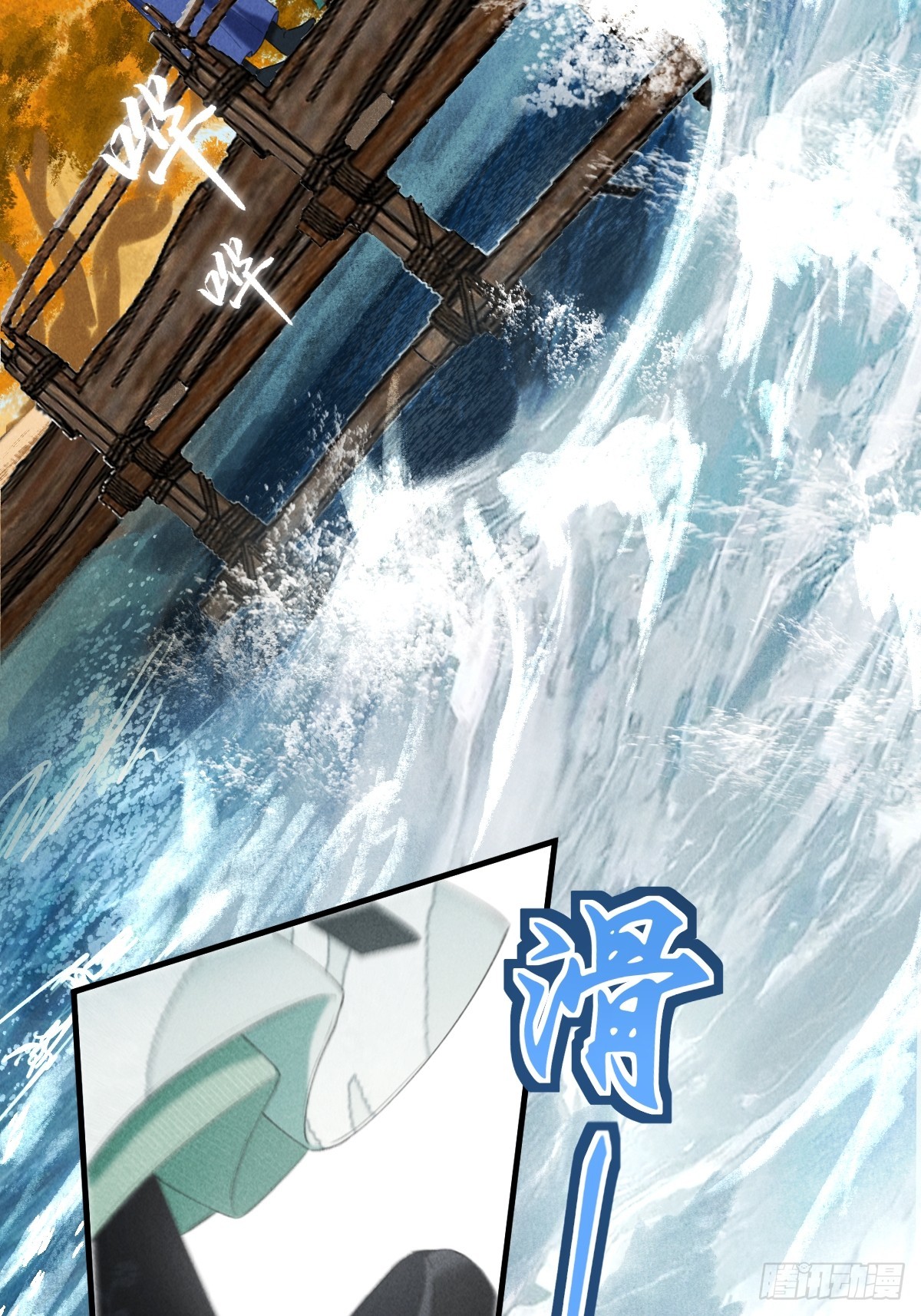 第四十一章  谁哄谁(1/2)-第50话